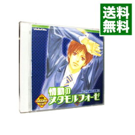 楽天市場 サウンドトラック Cd Cd Dvdの通販 楽天市場 サウンドトラック Cd Cd Dvdの通販