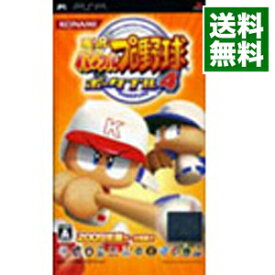 【中古】PSP 実況パワフルプロ野球ポータブル　4