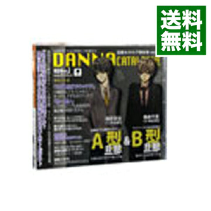 楽天市場 中古 蜜蜂出版シリーズ 旦那カタログ特別号ｖｏｌ ２ 特集 ａ型旦那 ｂ型旦那 野島健児 神谷浩史 ネットオフ 送料がお得店