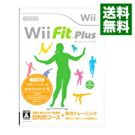 【中古】【全品10倍！6/10限定】Wii Wii　Fit　Plus　（ソフト単品版）