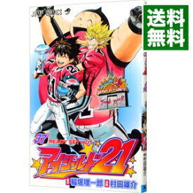 【中古】【全品10倍！3/30限定】アイシールド21 37/ 村田雄介