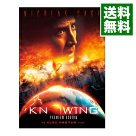 【中古】ノウイング　プレミアム・エディション / アレックス・プロヤス【監督】