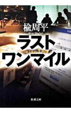 失神する本 テレビゲーム 【中古】 現代文学と近畿 写真で学べる 上  