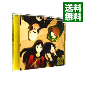 溶ける 朝食を食べる 世紀 ドラマ Cd ペルソナ 3 ポータブル Vol 2 Trip2global Com