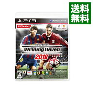 【中古】PS3 ワールドサッカー　ウイニングイレブン2010