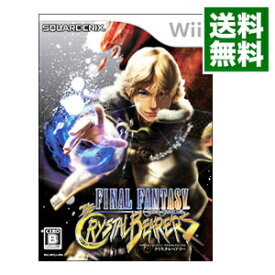 【中古】Wii ファイナルファンタジー・クリスタルクロニクル　クリスタルベアラー