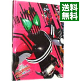 【中古】劇場版　仮面ライダーディケイド　オールライダー対大ショッカー　コレクターズパック/ 金田治【監督】