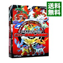 楽天市場】ポケットモンスター ハートゴールドの通販