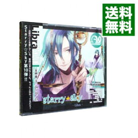 【中古】星座彼氏シリーズ　Vol．10　「Starry☆Sky−Libra−」 / 乙女系