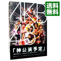 楽天市場】akb48 神公演予定 スペシャルboxの通販
