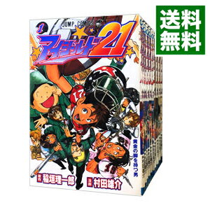 楽天市場 中古 アイシールド２１ 全３７巻セット 村田雄介 コミックセット ネットオフ 送料がお得店