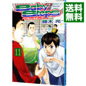 【中古】ベイビーステップ 11/ 勝木光