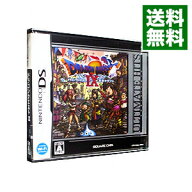 【中古】NDS ドラゴンクエストIX　星空の守り人　アルティメットヒッツ (ニンテンドーDS)