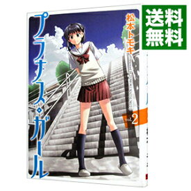 楽天市場 プラナスガールの通販