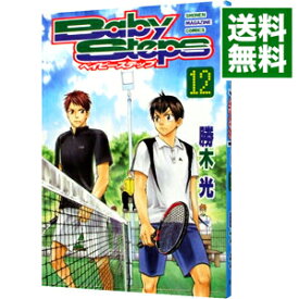 【中古】ベイビーステップ 12/ 勝木光