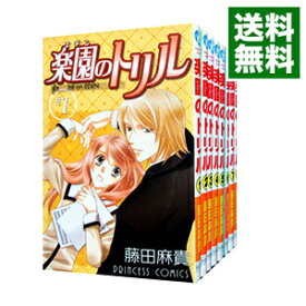 楽天市場 藤田麻貴 全巻セットの通販