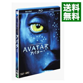 【中古】【Blu－ray】アバター　初回生産限定　DVD付 / ジェイムズ・キャメロン【監督】