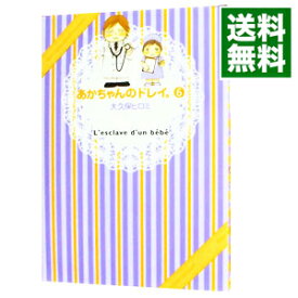 楽天市場 赤ちゃんのドレイの通販