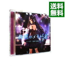 楽天市場 神様のメモ帳 アニメの通販