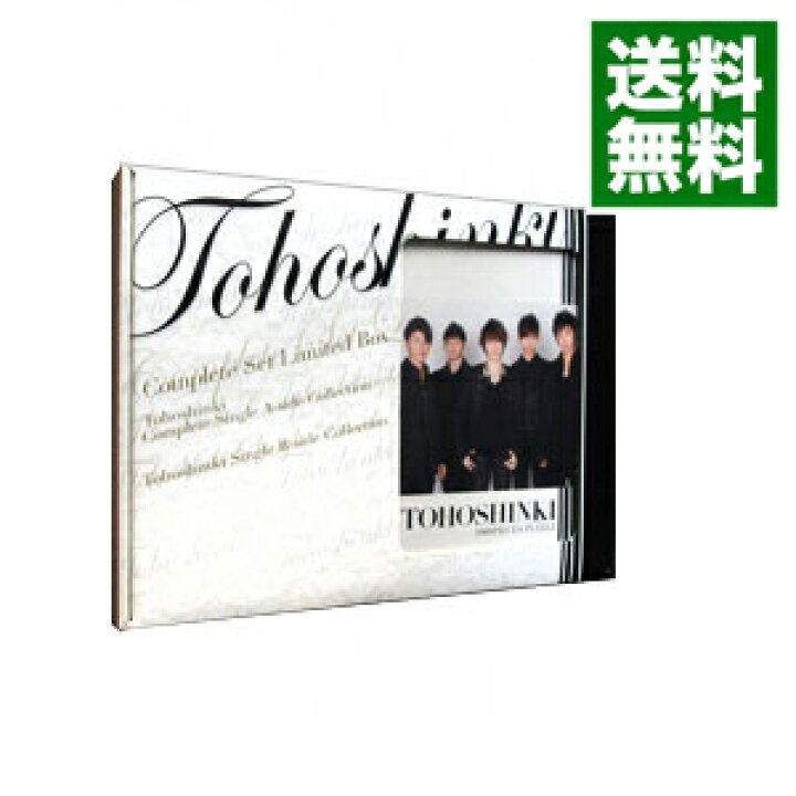 楽天市場】【中古】COMPLETE SET Limited BOX 東方神起 初回受注限定 COMPLETE SET Limited BOX パズル