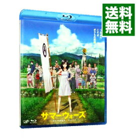 【中古】【Blu−ray】サマーウォーズ / 細田守【監督】