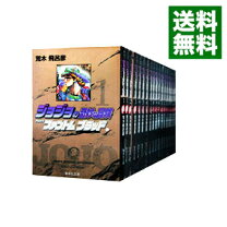 楽天市場】ジョジョ 文庫版 50巻 セットの通販