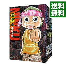 【中古】忍空−NINKU　【文庫版】　＜全6巻セット＞ / 桐山光侍（コミックセット）