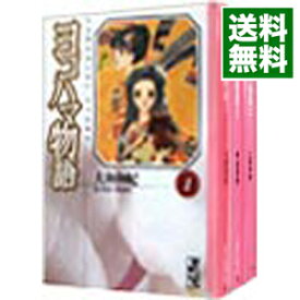 【中古】ヨコハマ物語　＜全4巻セット＞ / 大和和紀（コミックセット）