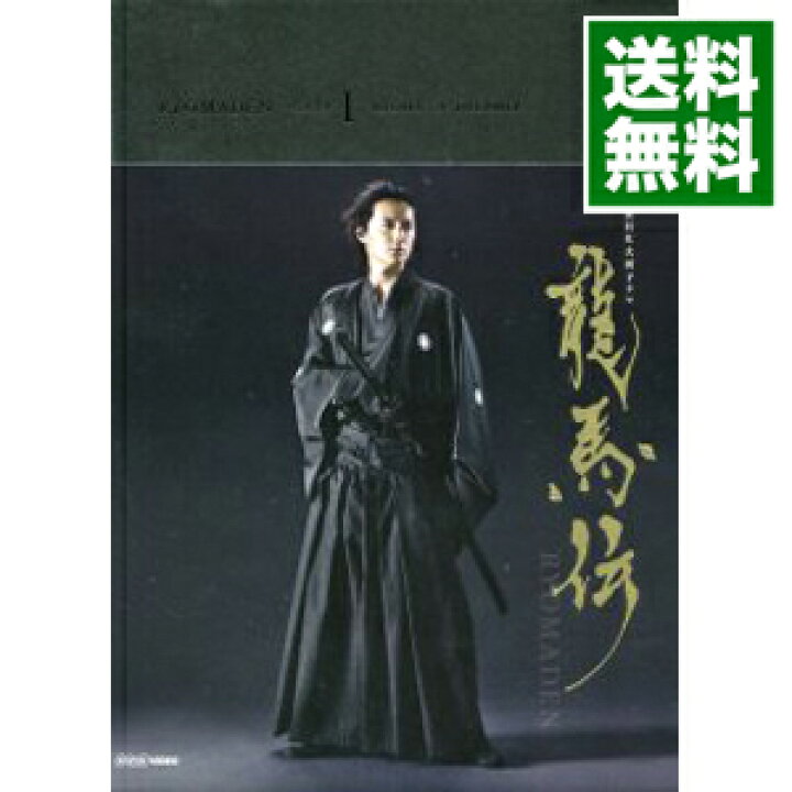 楽天市場】【中古】【Blu−ray】龍馬伝 完全版 Blu−ray  