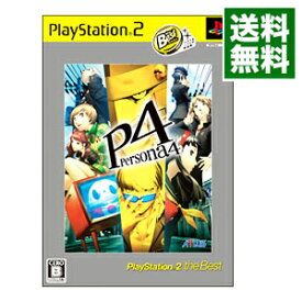 【中古】PS2 ペルソナ4　PlayStation　2　the　Best