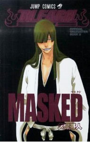 【中古】ＢＬＥＡＣＨ　ＯＦＦＩＣＩＡＬ　ＣＨＡＲＡＣＴＥＲ　ＢＯＯＫ 2/ 久保帯人
