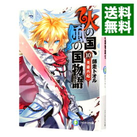 楽天市場 風の国 15の通販