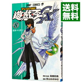 楽天市場 遊戯王gx コミックの通販