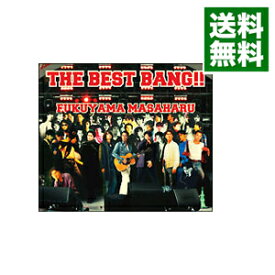 【中古】【4CD】THE　BEST　BANG！！ / 福山雅治