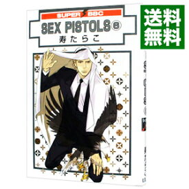 【中古】SEX　PISTOLS 6/ 寿たらこ ボーイズラブコミック