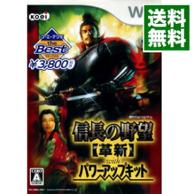 【中古】Wii コーエーテクモ　the　Best　信長の野望　革新　with　パワーアップキット