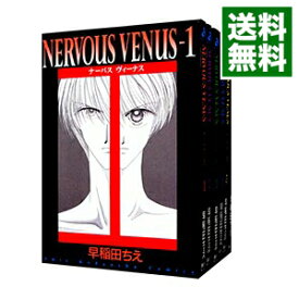 【中古】NERVOUS　VENUS　＜全6巻セット＞ / 早稲田ちえ（コミックセット）