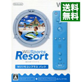 【中古】Wii 【Wiiリモコンプラス（アオ）同梱】Wii　Sports　Resort　Wiiリモコンプラスパック（同梱版）