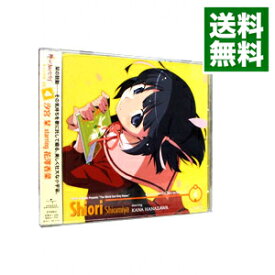 楽天市場 神のみキャラcd 4 汐宮栞 Starring 花澤香菜の通販 楽天市場 神のみキャラcd 4 汐宮栞 Starring 花澤香菜の通販