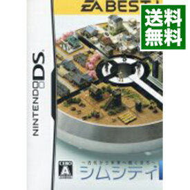 楽天市場 シムシティds2 古代から未来へ続くまちの通販 楽天市場 シムシティds2 古代から未来へ続くまちの通販