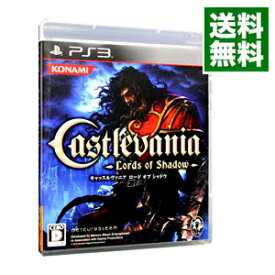 楽天市場 ロードオブシャドウ Ps3の通販