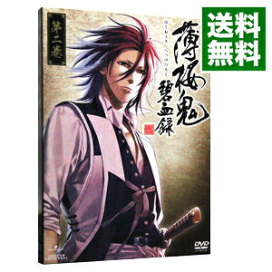 楽天市場 中古 薄桜鬼 碧血録 第二巻 初回限定版 スリーブケース ブックレット付 ヤマサキオサム 監督 ネットオフ 送料がお得店