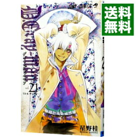 楽天市場 I S 桂 コミック 本 雑誌 コミック の通販 楽天市場 I S 桂 コミック 本 雑誌 コミック の通販
