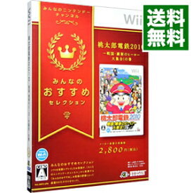 楽天市場 桃鉄 Wiiの通販