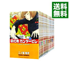 楽天市場 全巻セット 少女 全巻セット コミック 本 雑誌 コミックの通販