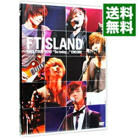 【中古】【全品10倍！7/15限定】FTISLAND　HALL　TOUR　2010　“So　today・・・”　ENCORE / FTIsland【出演】