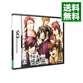 楽天市場 薄桜鬼 Dsの通販