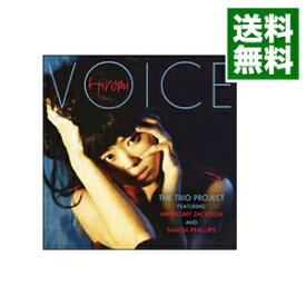 【中古】【CD＋DVD】ヴォイス　初回限定盤 / 上原ひろみ　ザ・トリオ・プロジェクト