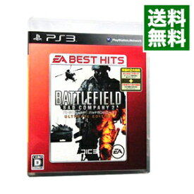 【中古】PS3 バトルフィールド　バッドカンパニー2　ULTIMATE　EDITION　EA　BEST　HITS　［DLコード使用・付属保証なし］