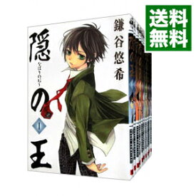 【中古】隠の王　＜全14巻セット＞ / 鎌谷悠希（コミックセット）